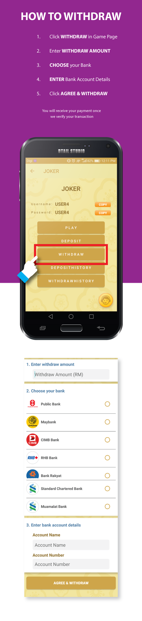 How To Withdraw